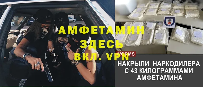 АМФЕТАМИН 97%  Баймак 