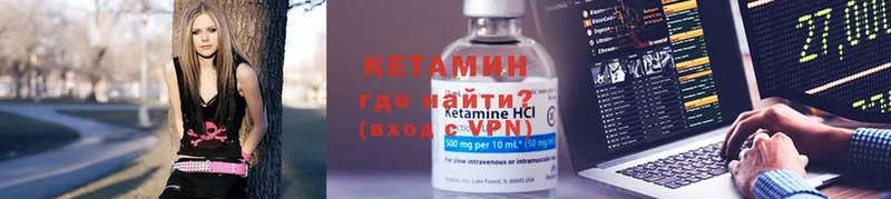 КЕТАМИН ketamine  Баймак 