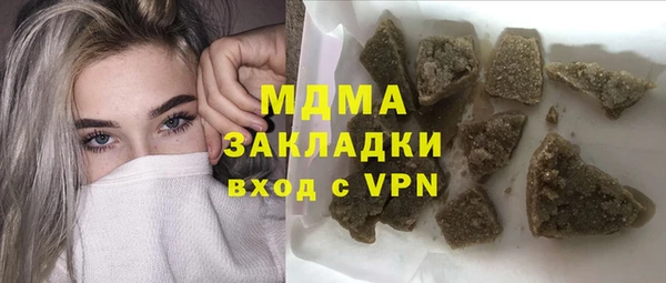 прущая мука Вязьма