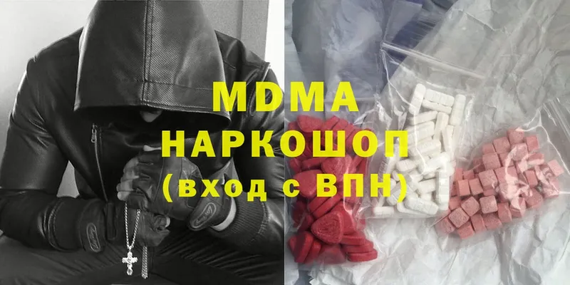 MDMA кристаллы  закладки  Баймак 